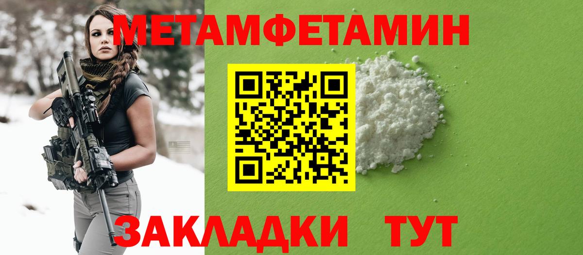 АМФ  Амфетамин  Соликамск  Вход с VPN  блэк спрут зеркало  Амфетамин 97% 