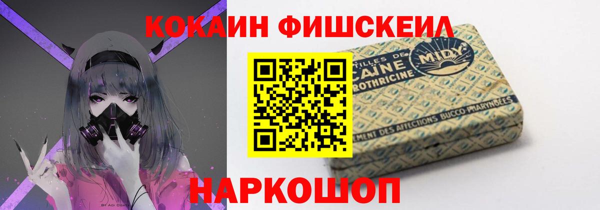 COCAIN Columbia Соликамск