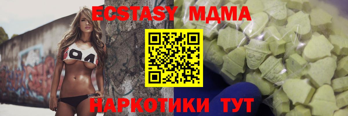 Соликамск  Экстази louis Vuitton  Ecstasy TESLA  Вход с VPN 