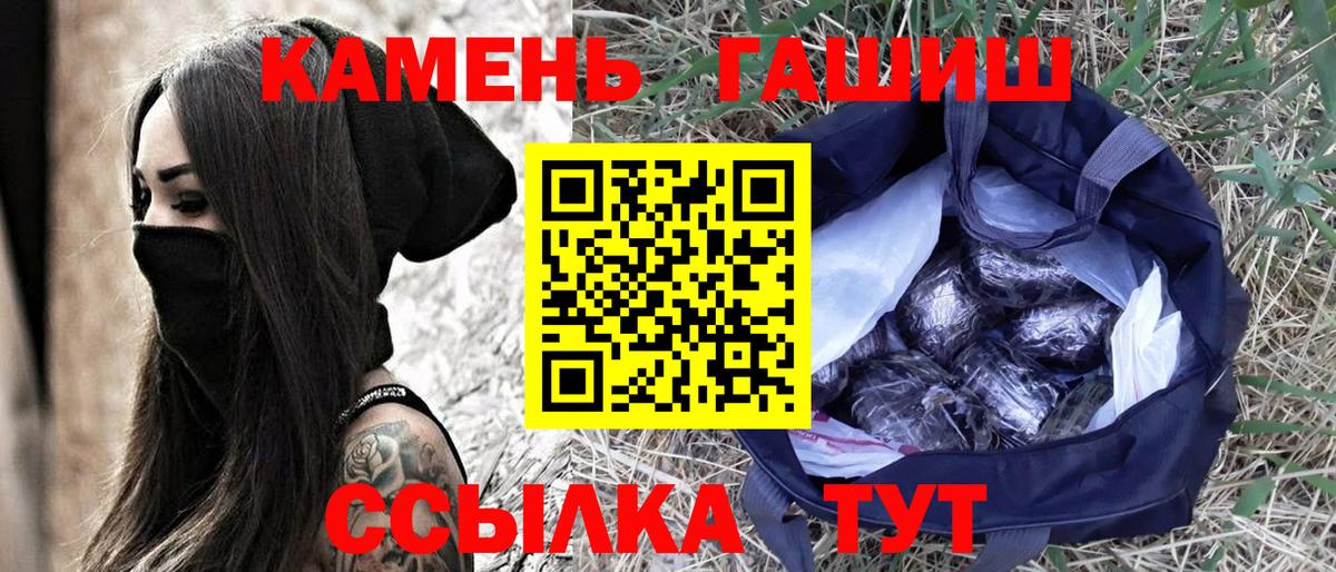 ГАШ VHQ Соликамск