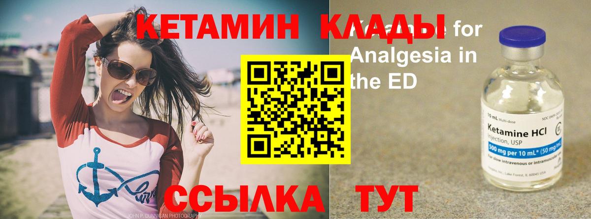 Соликамск  ссылка на мегу ONION  Вход с VPN  КЕТАМИН VHQ 