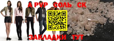 спиды Партизанск