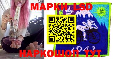 спиды Партизанск