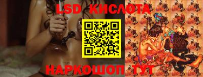 герыч Первоуральск