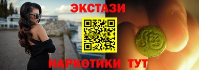 спиды Партизанск
