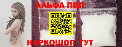 a pvp Пенза
