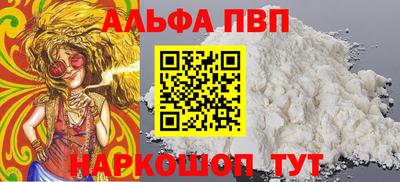 спиды Партизанск