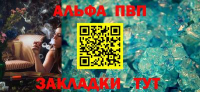 a pvp Пенза