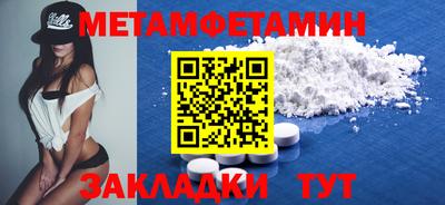 спиды Партизанск