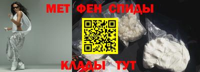 спиды Партизанск