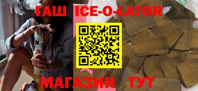 спиды Партизанск