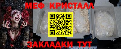 герыч Первоуральск