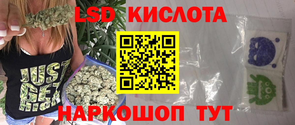 ЛСД экстази ecstasy  ЛСД экстази  Соликамск  Лсд 25 экстази ecstasy  Вход с VPN 