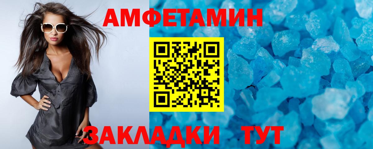 Соликамск  Метамфетамин витя  Вход с VPN  Метамфетамин витя 