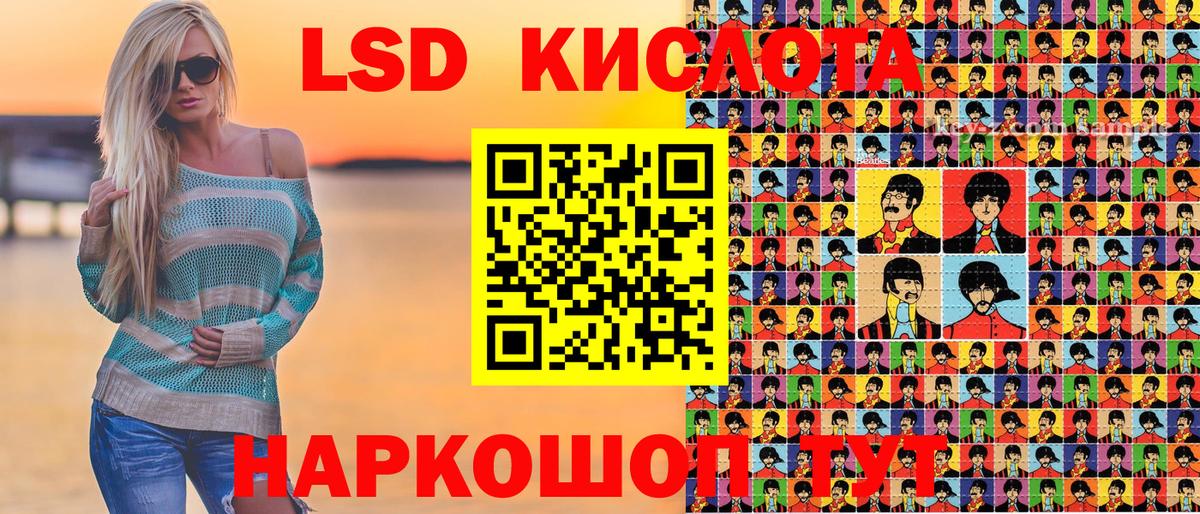 Марки NBOMe 1500мкг Соликамск
