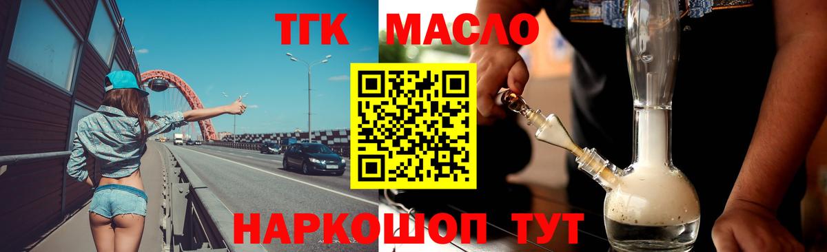 Дистиллят ТГК концентрат Соликамск